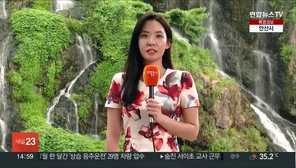 Tải video: [날씨] 휴일 푹푹 찌는 무더위…내륙 강한 소나기 주의