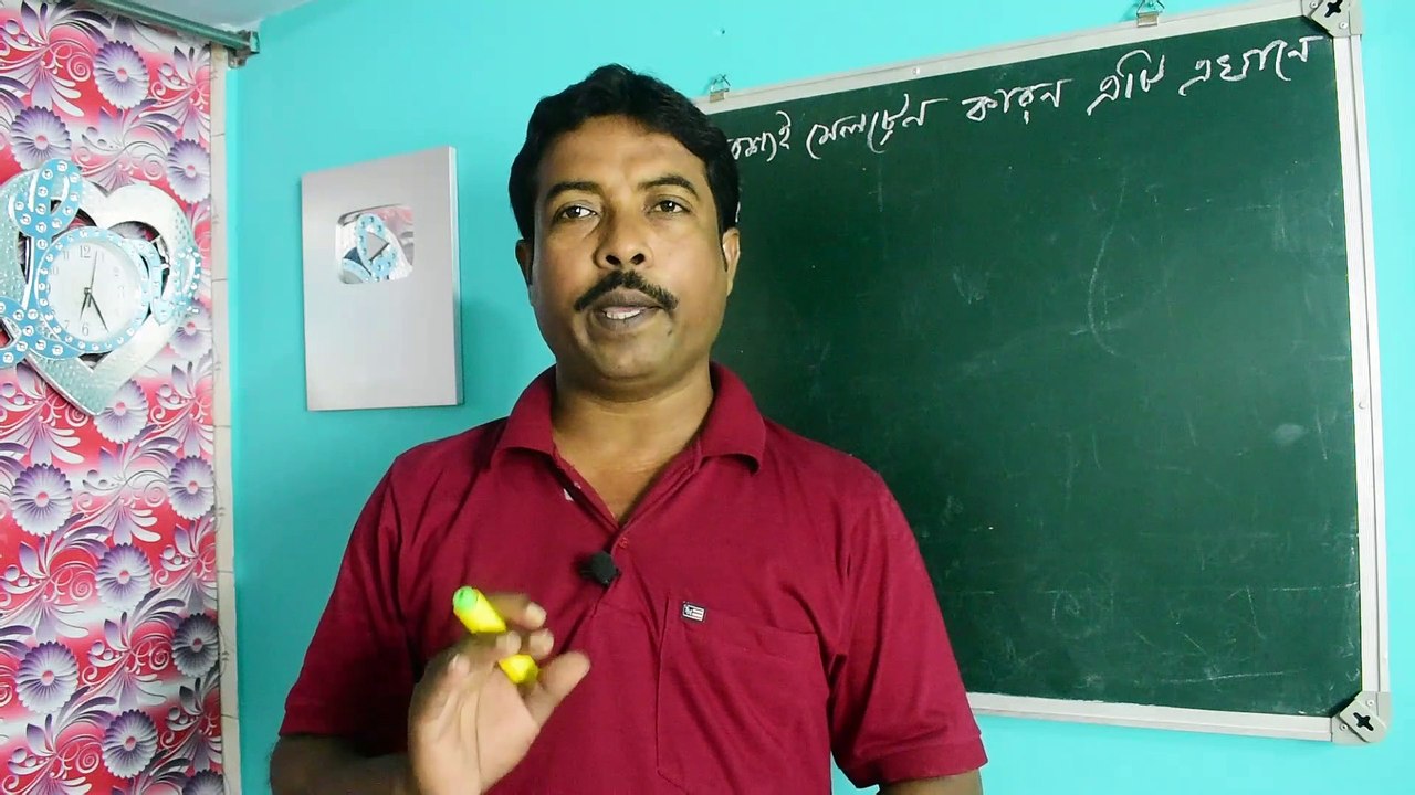 নিরপেক্ষ ন্যায় সাজাবো কিভাবে?  philosophy online class