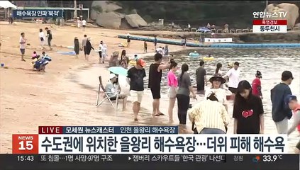 폭염 속 피서 절정…바닷바람 맞으며 해수욕장에 풍덩