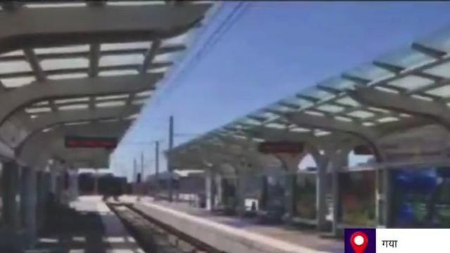 रेलयात्रियों को पीएम मोदी देंगे बड़ी सौगात! एयरपोर्ट जैसी सुविधा से लैस होंगे अब गया स्टेशन