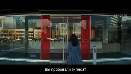 Hypnotique Bande-annonce (RU)
