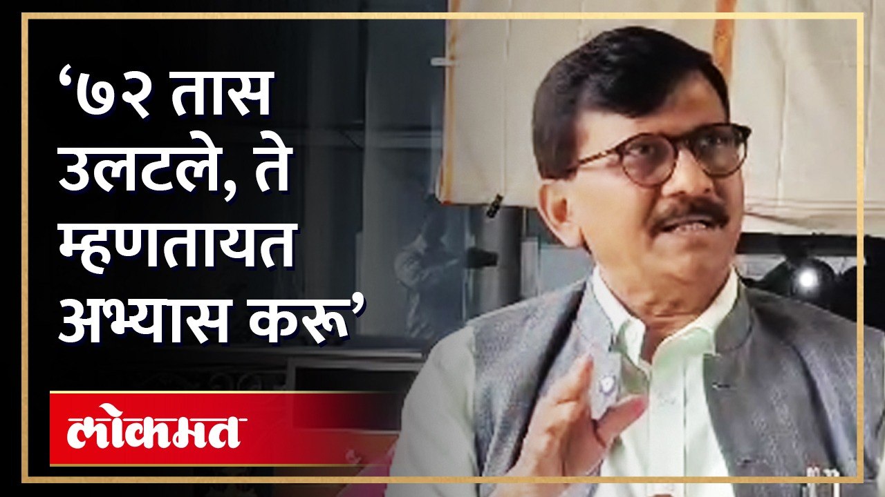 संजय राऊत राहुल गांधींसाठी मैदानात, केंद्र सरकारवर हल्लाबोल | Sanjay Raut on Rahul Gandhi | RA4