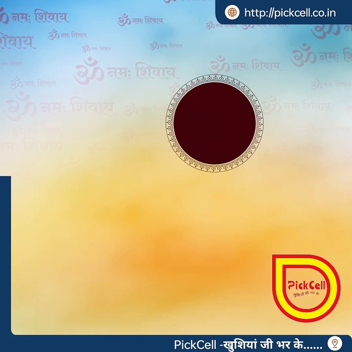 Shiv Aaradhna l #devotionalsongs l Shiv Bhajan l Devotional songs l #religion l Shiv Bhajan