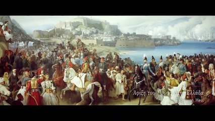 ΣΕ ΓΝΩΡΙΖΩ ΑΠΟ ΤΗΝ ΟΨΗ 200 ΧΡΟΝΙΑ ΕΛΛΑΔΑ! (2021) Web RIp