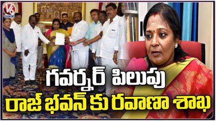 RTC Officers Meets Governor Tamilisai To Discuss On RTB Merger Bill _ Raj Bhavan  _ V6 News