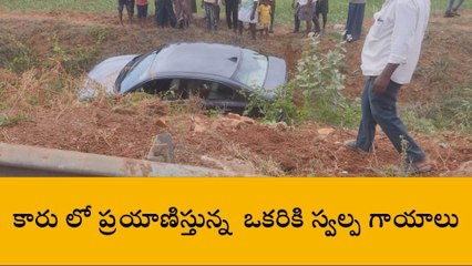 నెల్లూరు జిల్లా: అతివేగం ఎంత ప్రమాదమో.. ఈ వీడియో చూడండి!