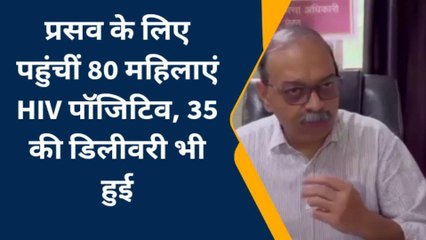 मेरठ : 80 महिलाएं एचआईवी पॉजिटिव, मेडिकल कॉलेज की देखरेख में 35 सफल प्रसव