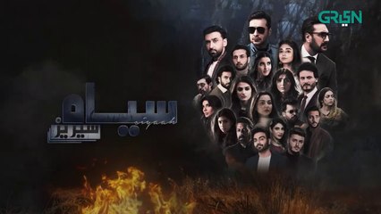 Lutrum Putrum Ep 1 | Siyaah Series | Osman Khalid Butt | 5th August 2023