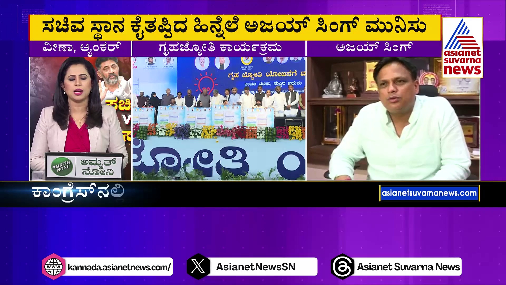 ಶಾಸಕರು Vs ಸಚಿವರು: ರಾಯರೆಡ್ಡಿ, ಬಿ.ಆರ್‌. ಪಾಟೀಲ್‌ ಬೆನ್ನಲ್ಲೇ ಮತ್ತೊಬ್ಬ ಶಾಸಕ ಅಸಮಾಧಾನ!