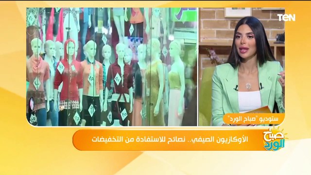 هام لاصحاب المحلات.. تعرف على شروط المشاركة في الاوكازيون الصيفي ونصائح هامة