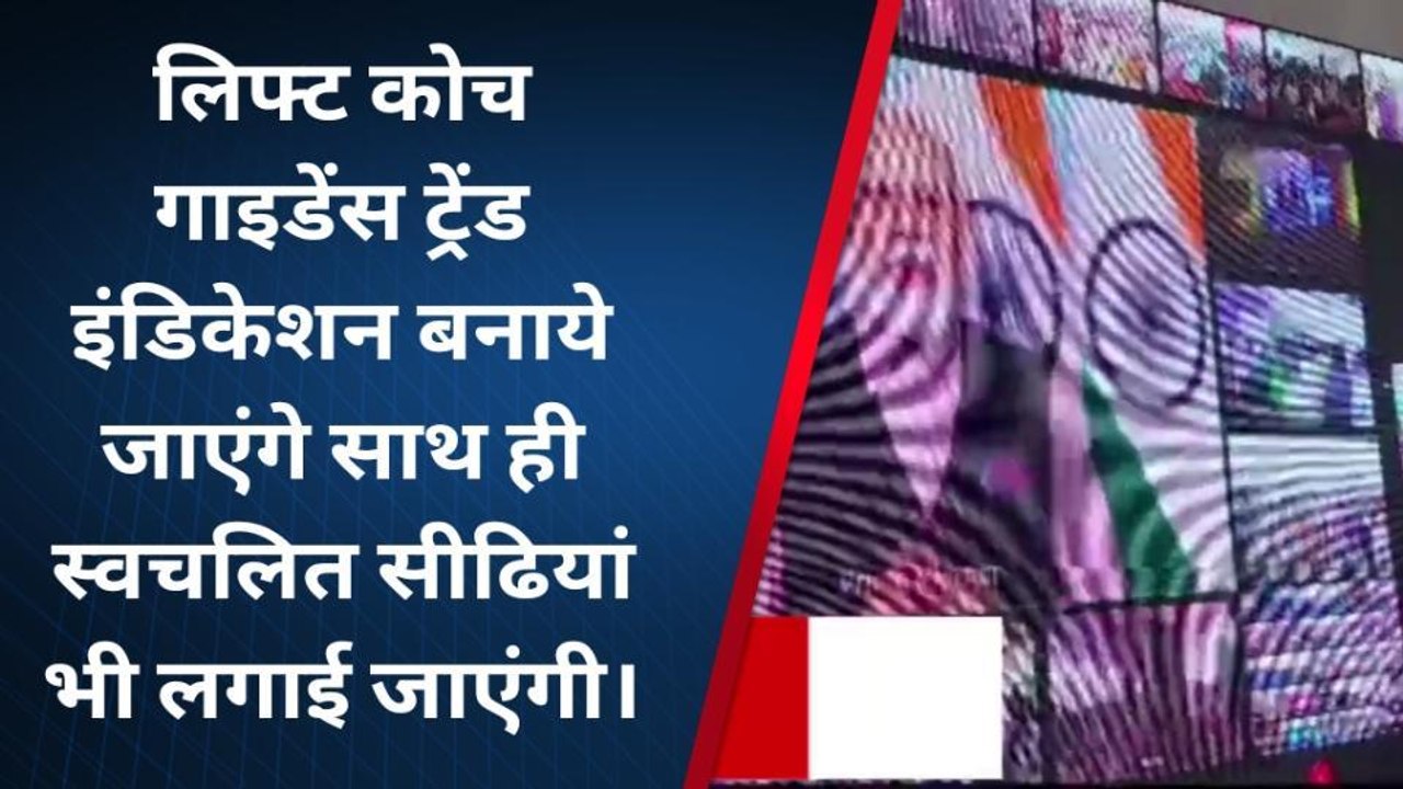 अमेठी रेलवे स्टेशन का होगा कायाकल्प, पीएम मोदी ने किया वर्चुअल शिलान्यास