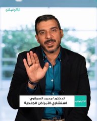 طريقة  للتخلص من الرؤوس السوداء