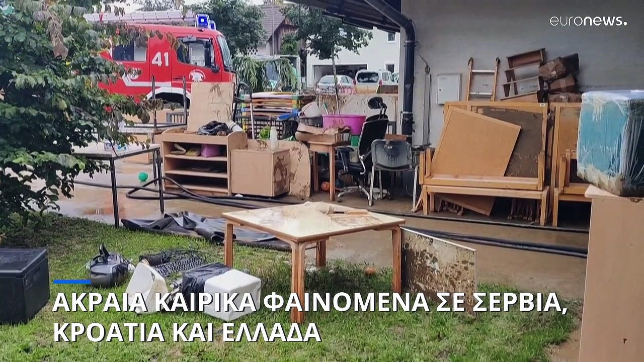 Ακραία καιρικά φαινόμενα σε Σερβία, Κροατία και...