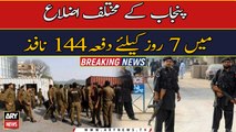 Section 144 imposed in various Punjab districts for seven days