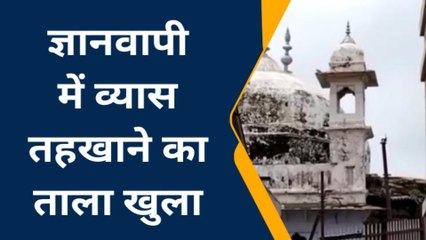 ज्ञानवापी में एएसाई ने कराई 3-डी फोटोग्राफी, मुस्लिम पक्ष से चाबी लेकर व्यास तहखाना खोला