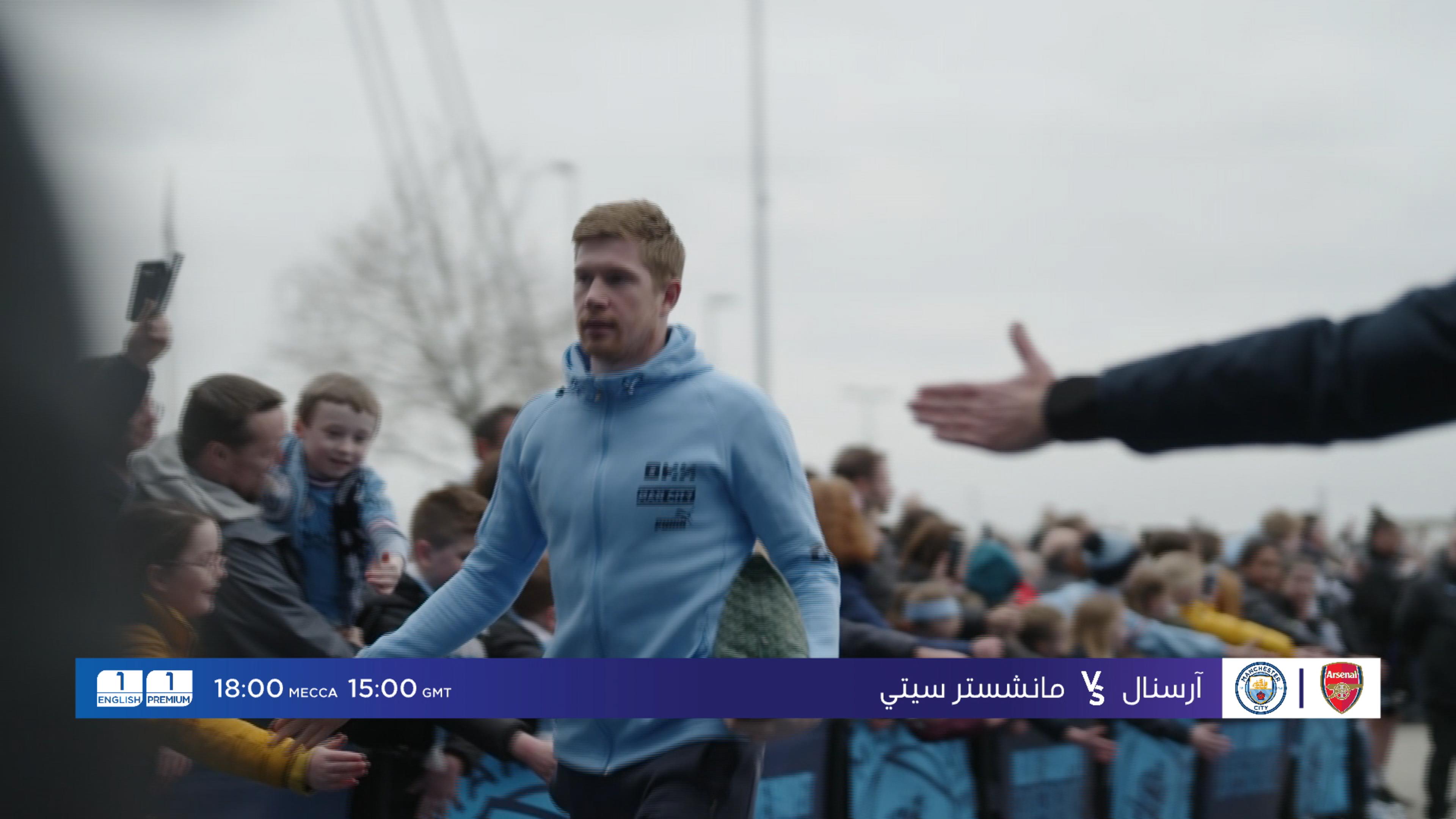 AR 05 MAN CITY ARSNAL VT