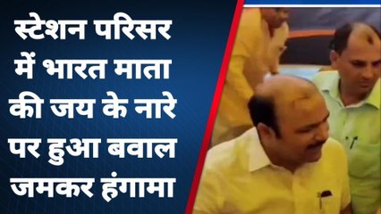 अमरोहा: भारत माता की जय के नारे पर भड़के अमरोहा सांसद, हुआ हंगामा