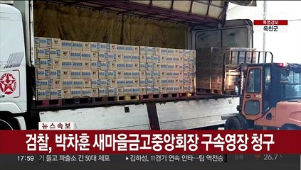 '폭염 비상' 새만금 잼버리에 기업들도 서둘러 지원