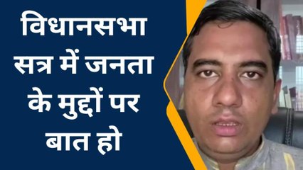 लखनऊ: विधानसभा सत्र से पहले कांग्रेस प्रवक्ता अंशु अवस्थी की प्रक्रिया