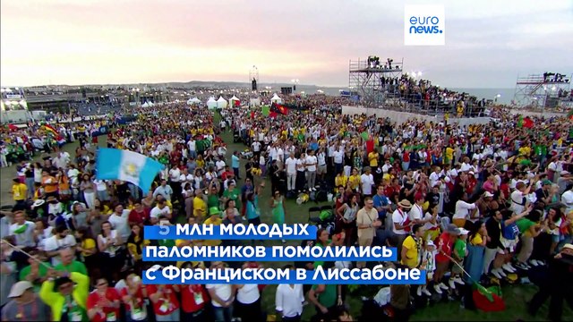 1,5 миллиона паломников помолились с понтификом