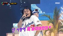 [special] 'Sweep it' Special performance - Summer Story (Sky Mix), 복면가왕 230806