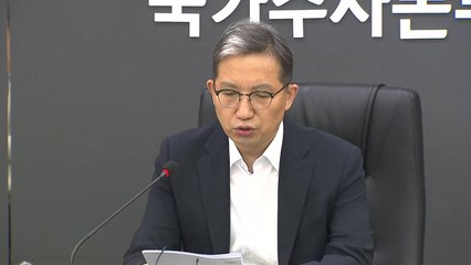 국가수사본부장 "살인 예고 글, 심각한 범죄...적극 구속 수사" / YTN
