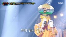 [2round] 'paragliding' - Fly as a bird 복면가왕 230806