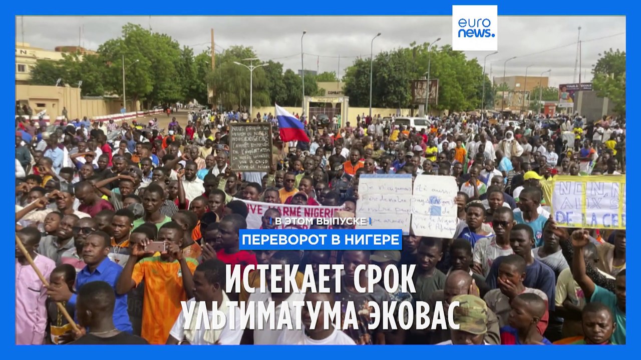 Новости дня | 6 августа — дневной выпуск