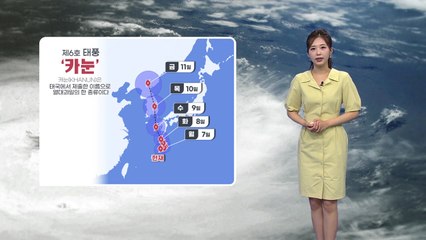 [날씨] 전국적인 찜통더위...밤까지 곳곳 소나기 / YTN