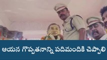 భూపాలపల్లి: ఘనంగా జయశంకర్ సార్ జయంతి వేడుకలు..!