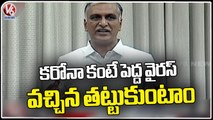 Hyderabad Turns As Health Hub, Says Minister Harish Rao | Telangana Legislative Council |V6 News