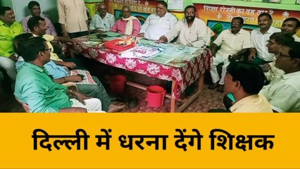 भदोही: ज्ञानपुर बीआरसी में बैठक करते प्राथमिक शिक्षक संघ के पदाधिकारी