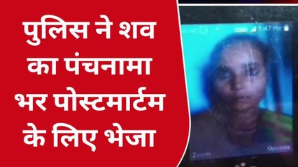 Video herunterladen: मथुरा: संदिग्ध परिस्थितियों में युवती ने आग लगाकर की आत्महत्या, पुलिस जांच में जुटी