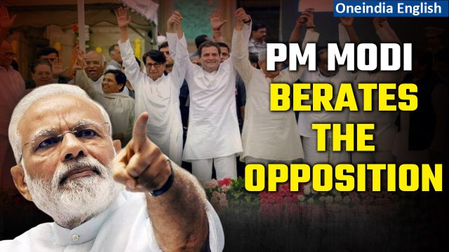 PM Modi launches sharp attack on Opposition’s alliance | Watch Video | Oneindia News