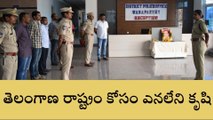 వనపర్తి: ఆయన సేవలు మరువలేనివి..