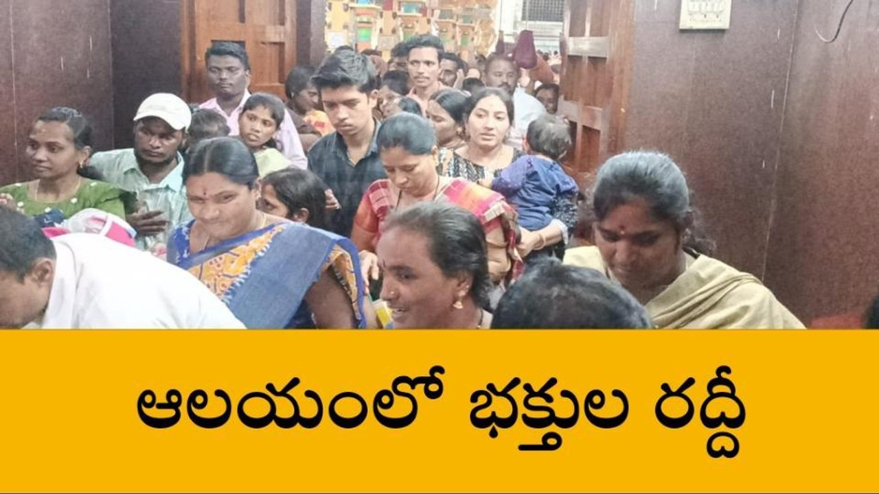 నిర్మల్: అమ్మవారి దర్శనానికి బారులు తీరిన భక్తులు