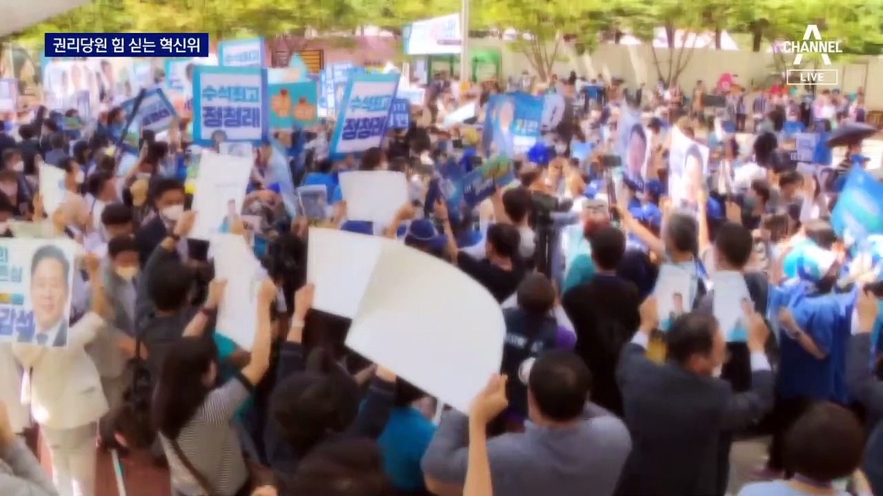 권리당원 힘 싣는 민주당 혁신위…비명계 반발