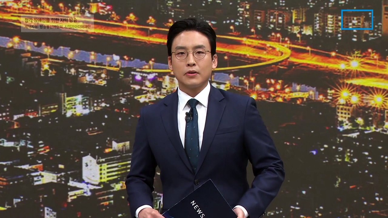 [단독]‘분당 흉기난동’ 피의자, 범행 전 ‘신림역·사시미칼’ 등 검색했다
