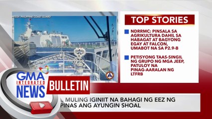 Descargar video: DFA, muling iginiit na bahagi ng EEZ ng Pilipinas ang Ayungin Shoal | GMA Integrated News Bulletin