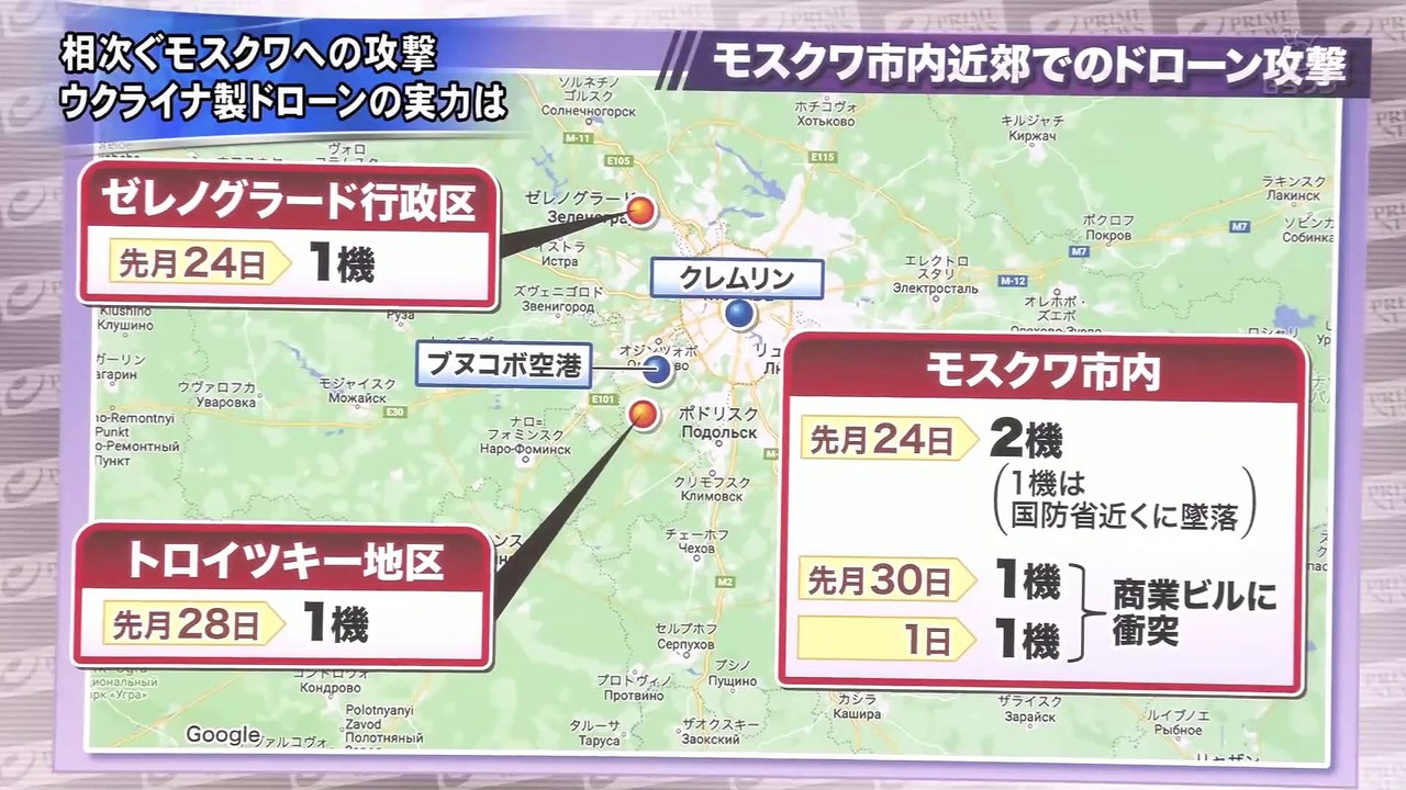 20230803 防衛力強化＆増額＋反撃能力保有「防衛白書」を総点検：プライムニュース