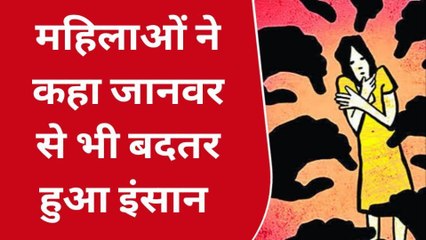 अलवर: दुष्कर्म की घटनाओं से शर्मसार हुआ प्रदेश, आमजन ने दी ये प्रतिक्रिया