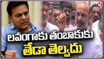 Bandi Sanjay Strong Counter To KTR | BJP | V6 News