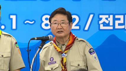 잼버리 K팝 콘서트 11일 전주월드컵경기장 개최 / YTN