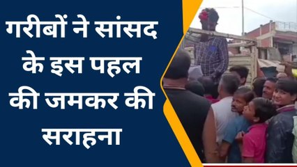 कौशाम्बी: सस्ते टमाटर बिकता देख खरीदने पहुंची लोगों की भीड़, देखें वीडियो