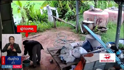 ตร.ไซเบอร์ เผยออกแล้ว "หมายเรียก มาริโอ้” คดีสวมทะเบียนรถ | เนชั่นทันข่าวค่ำ |  6 ส.ค. 66 | PART 1