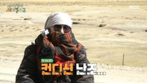 [HOT] What is the best place to travel to India?, 태어난 김에 세계일주2 230806