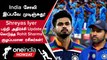 World Cup 2023 தொருக்கான India அணியில் Shreyas Iyer பற்றி Rohit கருத்து | Oneindia Howzat
