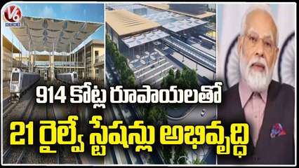 PM Modi To Virtually Launch Modernisation Work On 21 Railway Stations In Telangana | V6 News