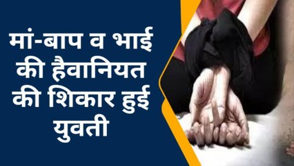 कुशीनगर: दोस्त को बचाने पर हुई थी युवती से हैवानियत, माने दागी थी गर्म लोहे की रॉड
