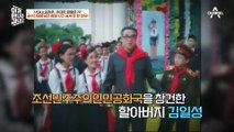 가만히 있는데 땀을 뻘뻘♨ 참배조차 제대로 못 한 김정은